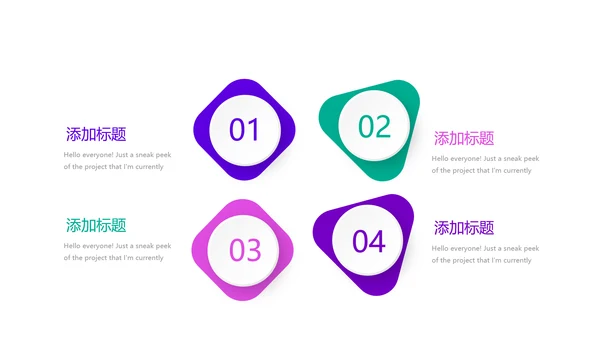 创意时尚几何图形公司产品介绍宣传通用PPT动态模板