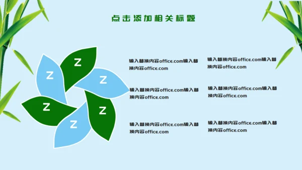 端午节赛龙舟习俗介绍通用PPT模板