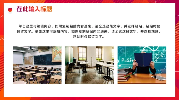 紫色活泼渐变高考考前动员大会PPT模板