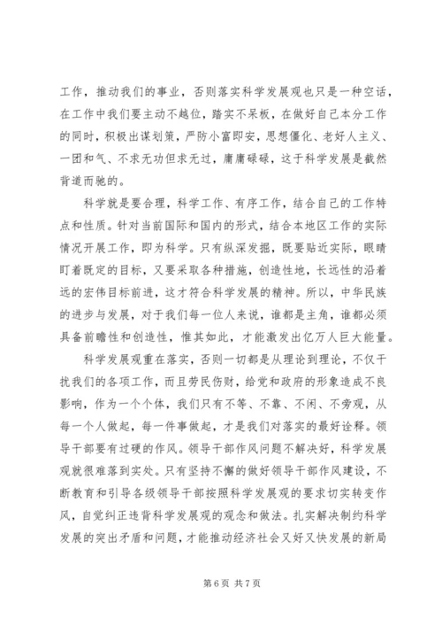 精选党的思想汇报范文.docx