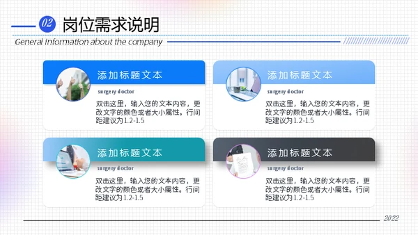弥散渐变风校招企业宣传通用PPT模板