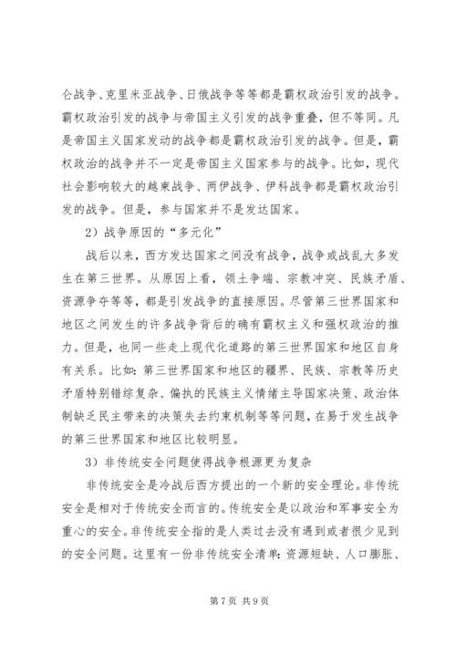 学习党的军事指导理论感想.docx