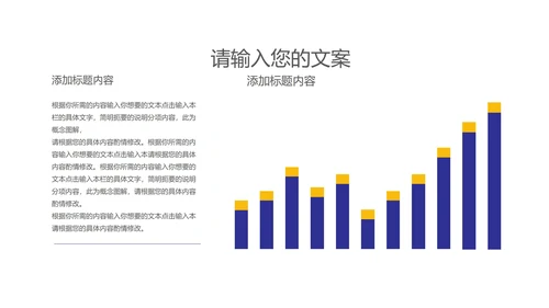 卡通风蓝色在线课堂课程同步辅导汇报PPT模板