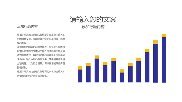 卡通风蓝色在线课堂课程同步辅导汇报PPT模板
