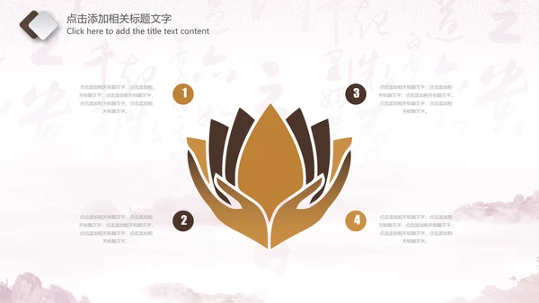 法院法庭法律天平公平法学工作报告PPT