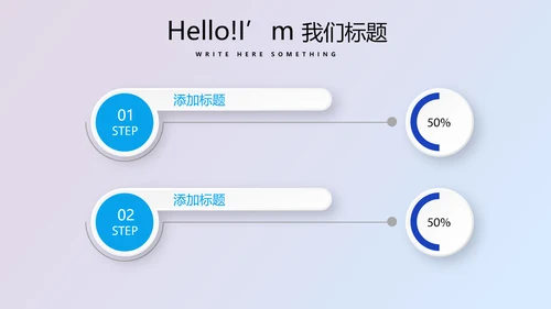 蓝色医疗人体科技动态PPT