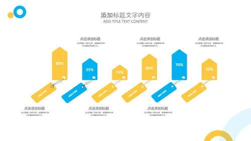 简约商务2024年终工作总结工作汇报述职ppt