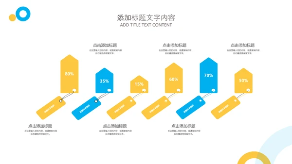 简约商务2024年终工作总结工作汇报述职ppt