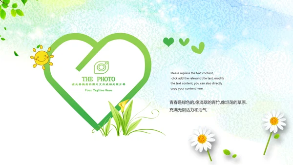毕业季班级相册同学录电子相册班会照片PPT