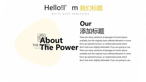 橙色公司新产品介绍宣传通用PPT动态模板