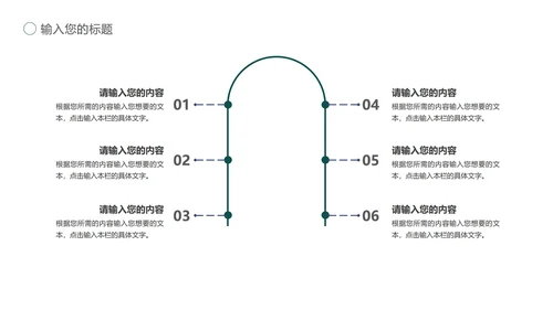 绿色插画风暑期美术班PPT模板