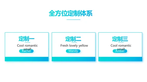 蓝色简约大方保险行业保险公司动态PPT模板