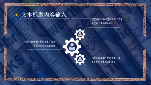新思维国学通用PPT课件