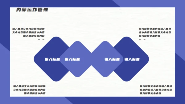 仓储物流管理方案通用PPT模板