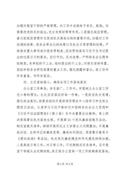 组织部办公室XX年工作总结和XX年工作计划.docx