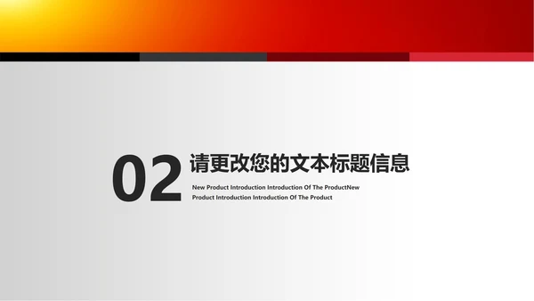 红色纹理风党政述廉述职报告PPT模板
