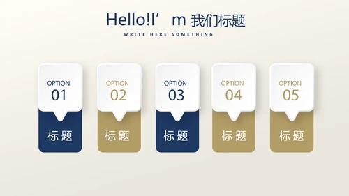 高档尊贵银行金融投资理财行业通用PPT动态模板