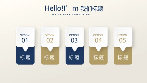 高档尊贵银行金融投资理财行业通用PPT动态模板