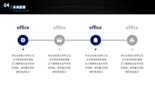 VR游戏开发工程师自我介绍通用PPT模板
