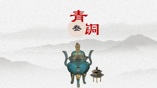 北京故宫介绍通用PPT模板