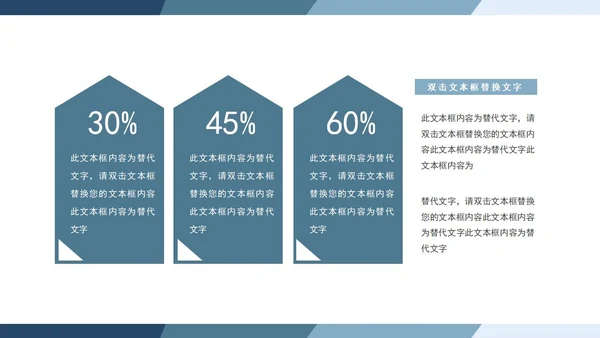 蓝色渐变毕业答辩PPT模板