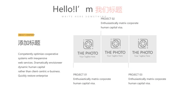 时尚微立体管理素质工作总结商务通用PPT动态模板