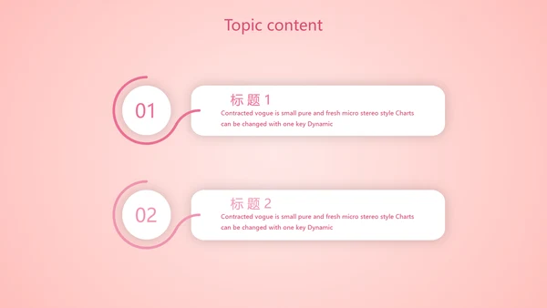 红色喜庆公司10周年庆ppt模板活动策划方案