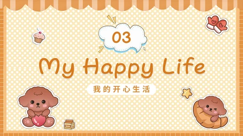 2橙色贴纸卡通可爱中小学生班干部竞选英语自我介绍模板英文自我介绍