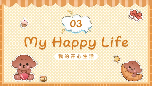 2橙色贴纸卡通可爱中小学生班干部竞选英语自我介绍模板英文自我介绍