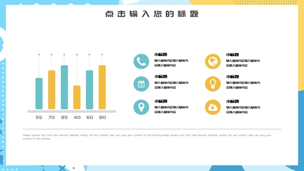 创意几何大学毕业答辩通用PPT模板