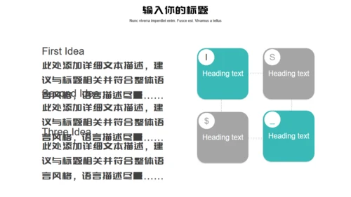 寻找绿洲全国土地日通用PPT模板