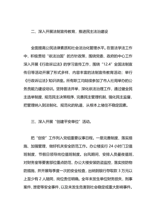 游泳管理中心工作总结.docx