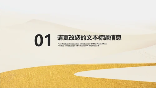 简约风钢笔高考加油PPT模板