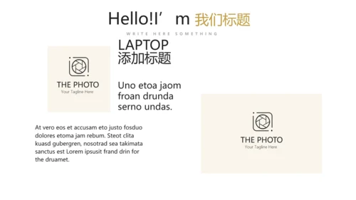 高档尊贵酒店经理述职报告商务通用PPT动态模板