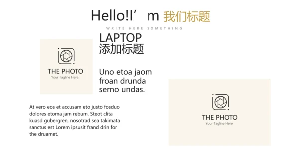 高档尊贵酒店经理述职报告商务通用PPT动态模板