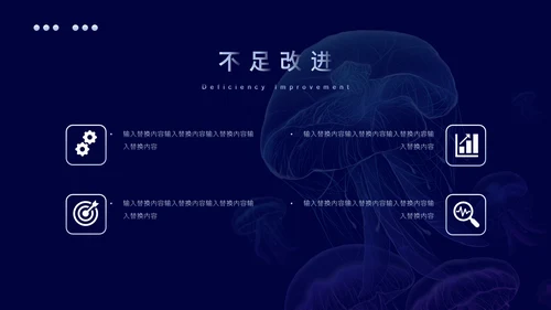 极简奇幻艺术工作汇报通用PPT模板