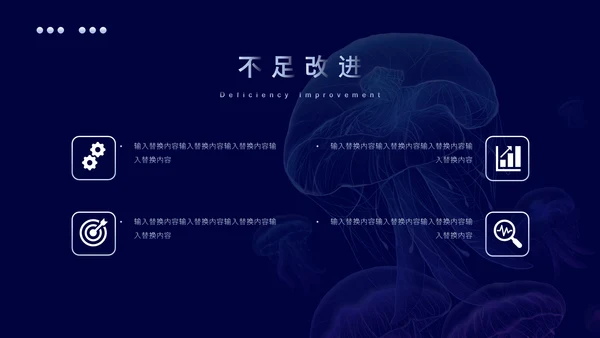 极简奇幻艺术工作汇报通用PPT模板