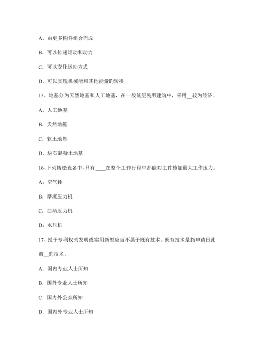 2023年山西省资产评估师资产评估资产评估方法考试试题.docx