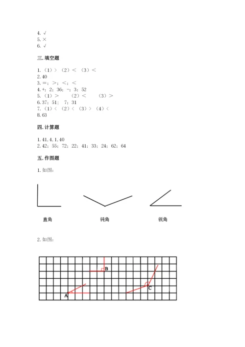 人教版二年级上册数学 期中测试卷附答案（精练）.docx