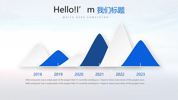蓝色时尚人民警察动态PPT