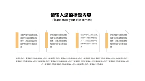 红色扁平风新年职场工作总结计划PPT模板