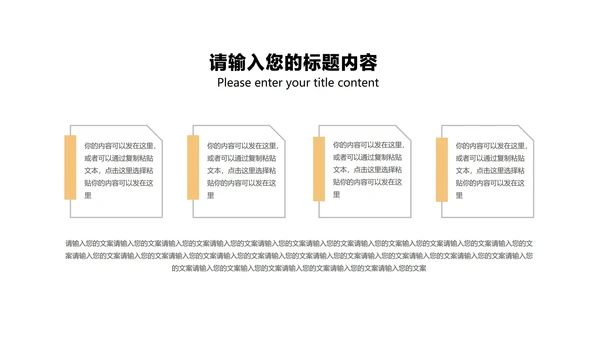 红色扁平风新年职场工作总结计划PPT模板