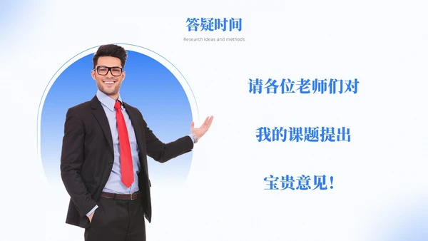 弥散风简约毕业答辩大学生毕业答辩报告毕业答辩通用模板毕业答辩1
