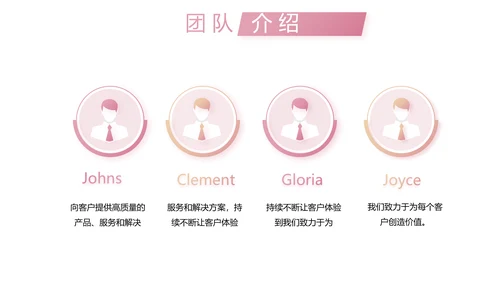 极简春天春季旅游动态PPT模板