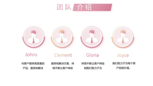 极简春天春季旅游动态PPT模板