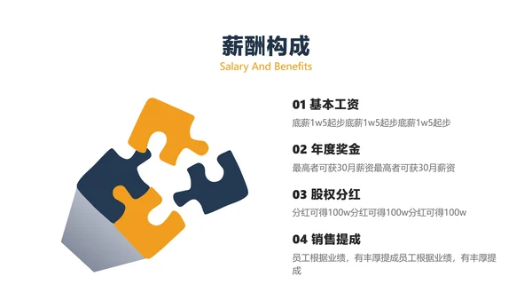 蓝灰色商务风保险职业宣讲会