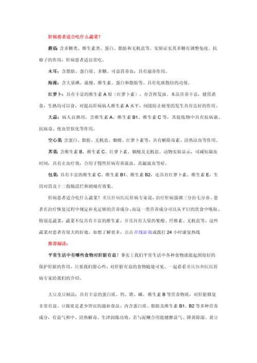 2023年计算机等级考试二级笔试答案.docx