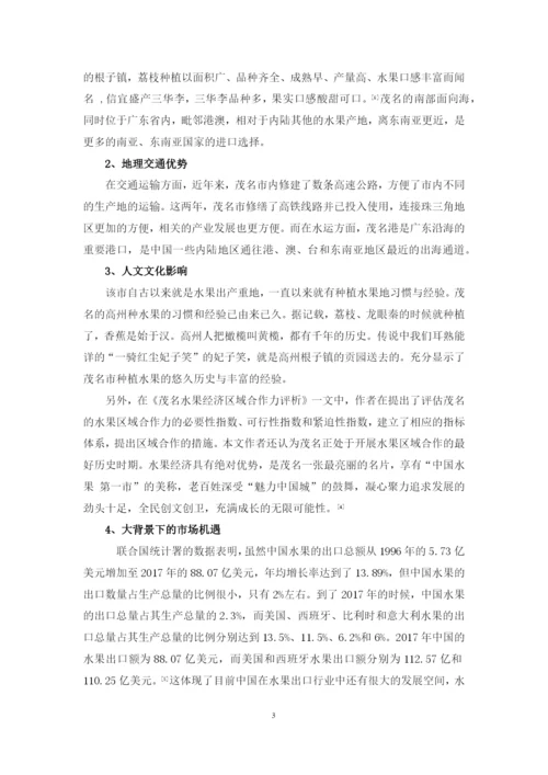 论文 林小铭.docx