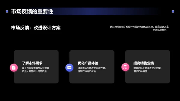 粉色创意设计趋势艺术设计年会PPT模板