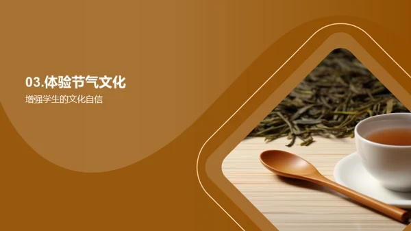 体验大暑节气文化